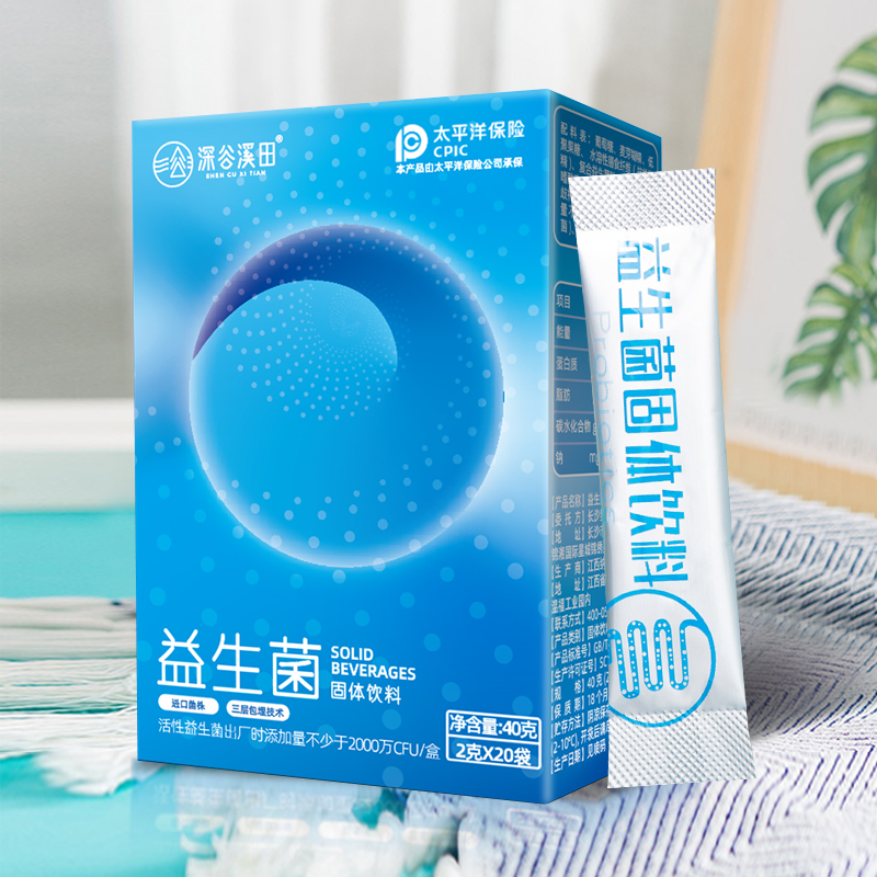 【第二件0.1】深谷溪田益生菌冻干粉