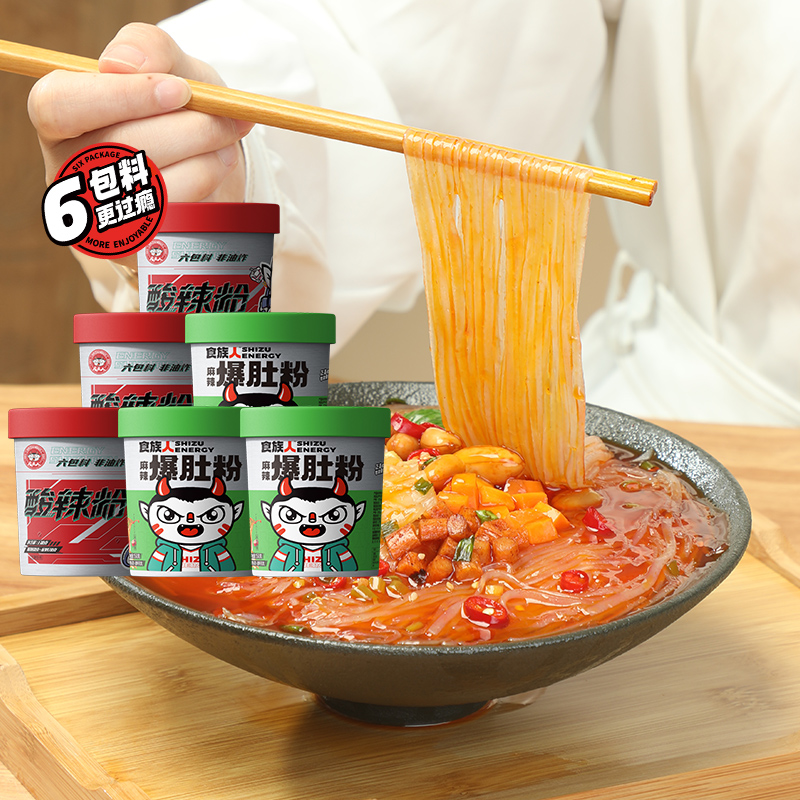 6桶食族人酸辣爆肚粉桶装重庆网红速食免煮