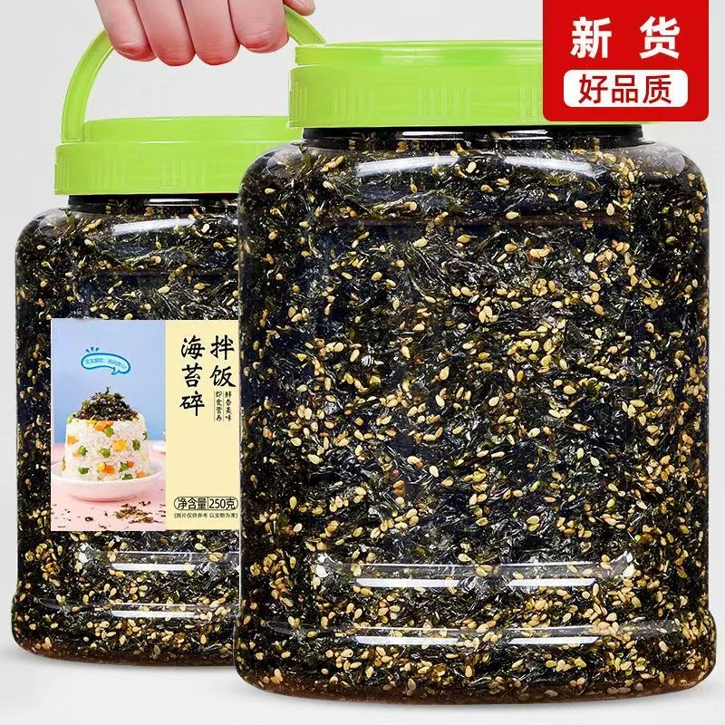 海苔拌饭250g*2罐