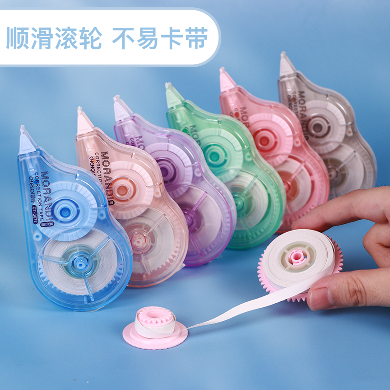 【稳定签到】晨奇静音修正带3个45米
