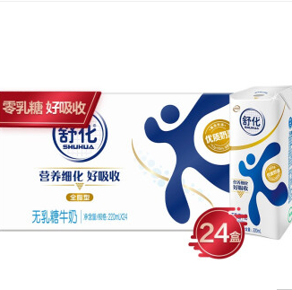 57.57元！伊利 舒化全脂牛奶220ml*24盒