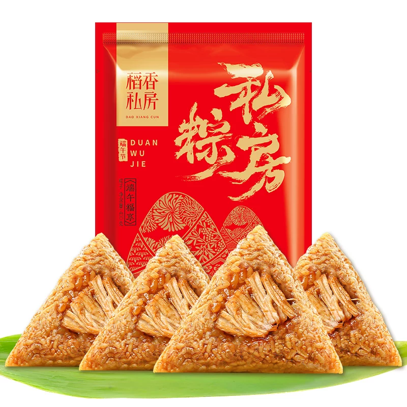 抢鲜！稻香村鲜肉粽100g*4枚新鲜粽子