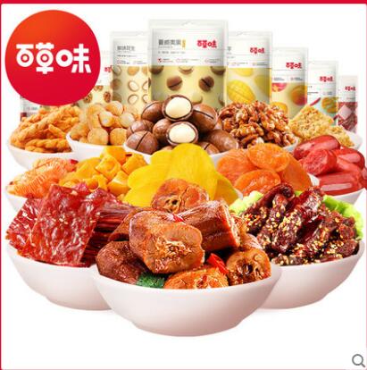39.9元包邮！百草味零食大礼包组合任选2件（1kg起）