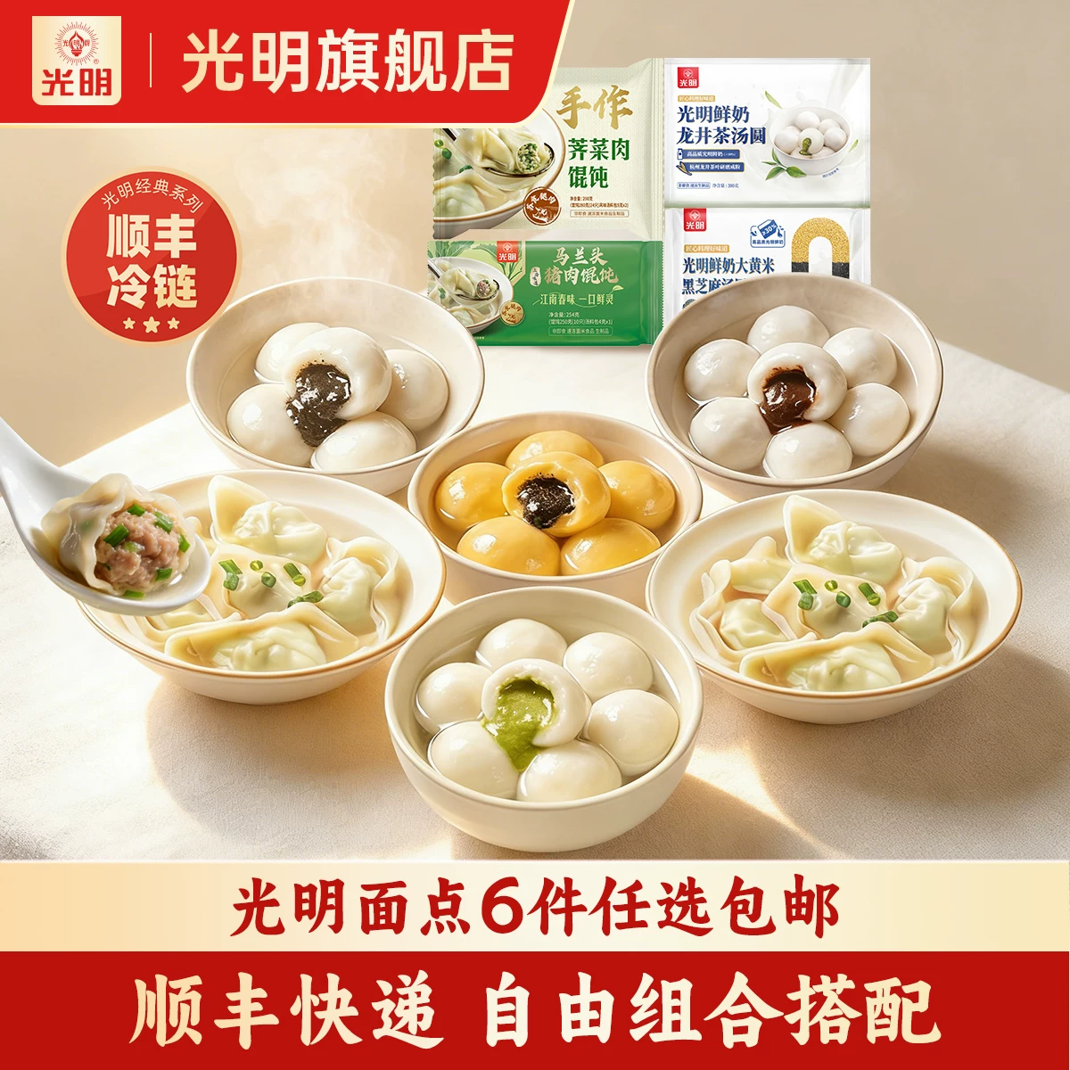 T猫热销产品汇总02点档更新2026/01/26