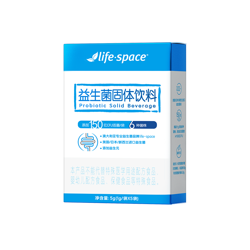 【店铺专享】益倍适lifespace速溶益生菌呵护大人肠胃益生元5袋L