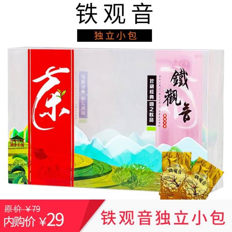 正宗兰花香福建乌龙茶铁观音 8g*30小包