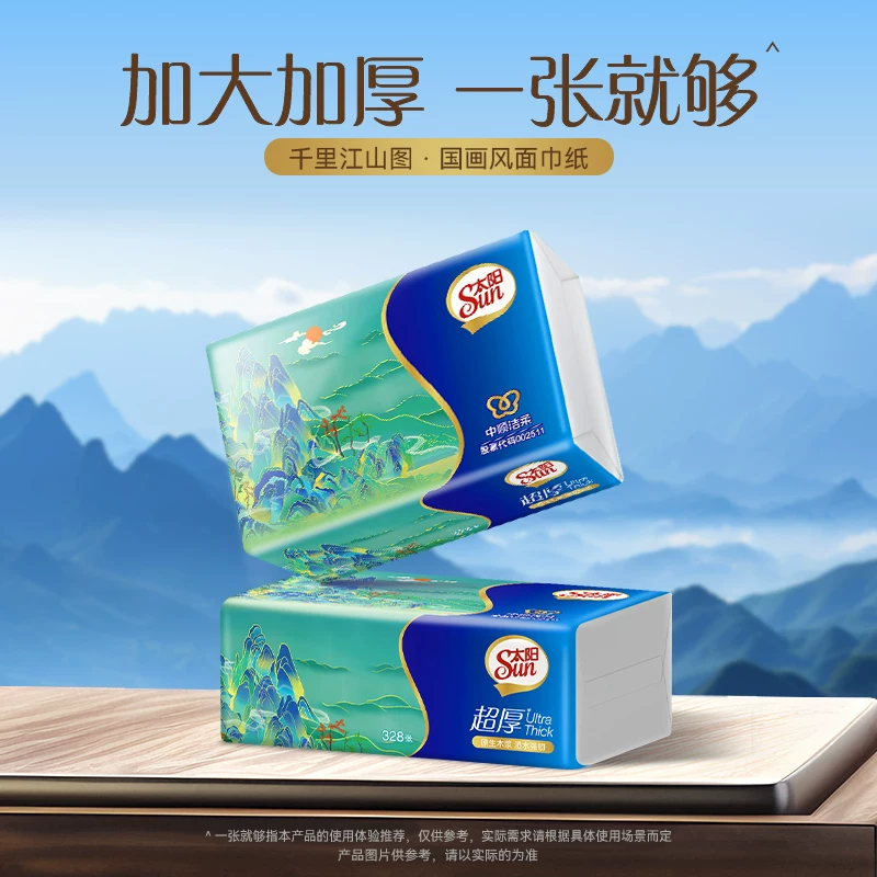 中顺洁柔太阳抽纸82抽×12包