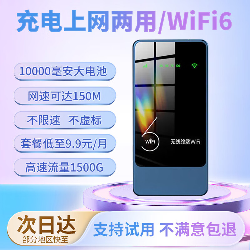 J东热销产品汇总08点档更新2025/09/20