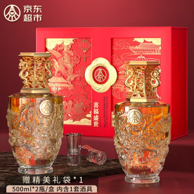 五粮液喜福盛世祥泰52度礼盒装，领券到手价低至89.9元/瓶