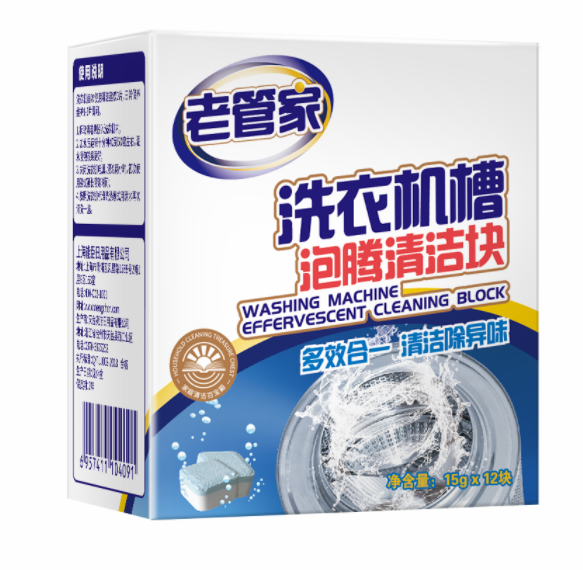 9.9元包邮！老管家洗衣机槽清洗剂泡腾片12粒