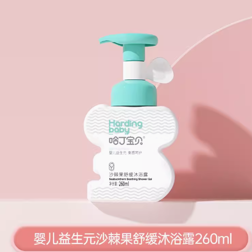 15.8元包邮！哈丁宝贝旗舰店 艾草花露水喷雾110ml*2瓶