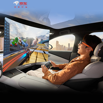 京东 魅族AR智能眼镜View 限量加赠100元