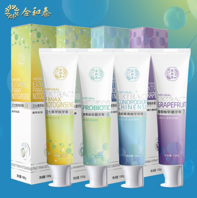 44.6元包邮！合和泰 草本四君子牙膏套装 100g*4支 共400g 