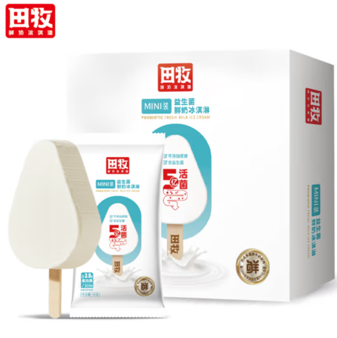 15.8元！田牧 0蔗糖 益生菌鲜奶冰淇淋 160g（需凑单）