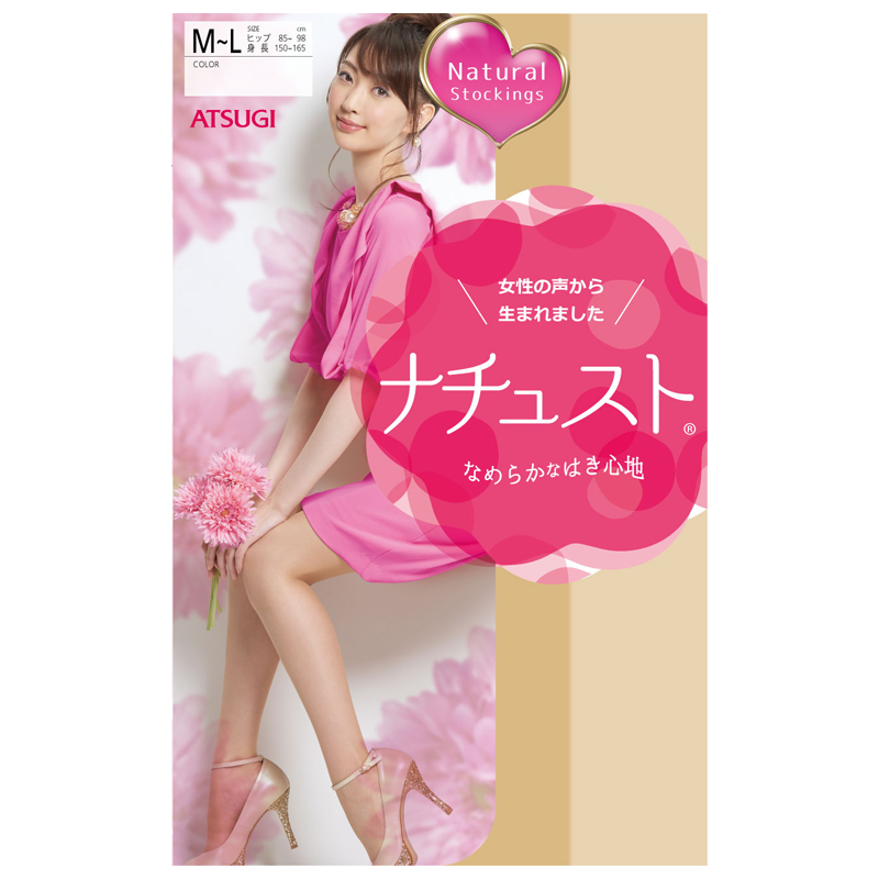 ATSUGI/厚木天鹅绒丝袜裸感光腿神器