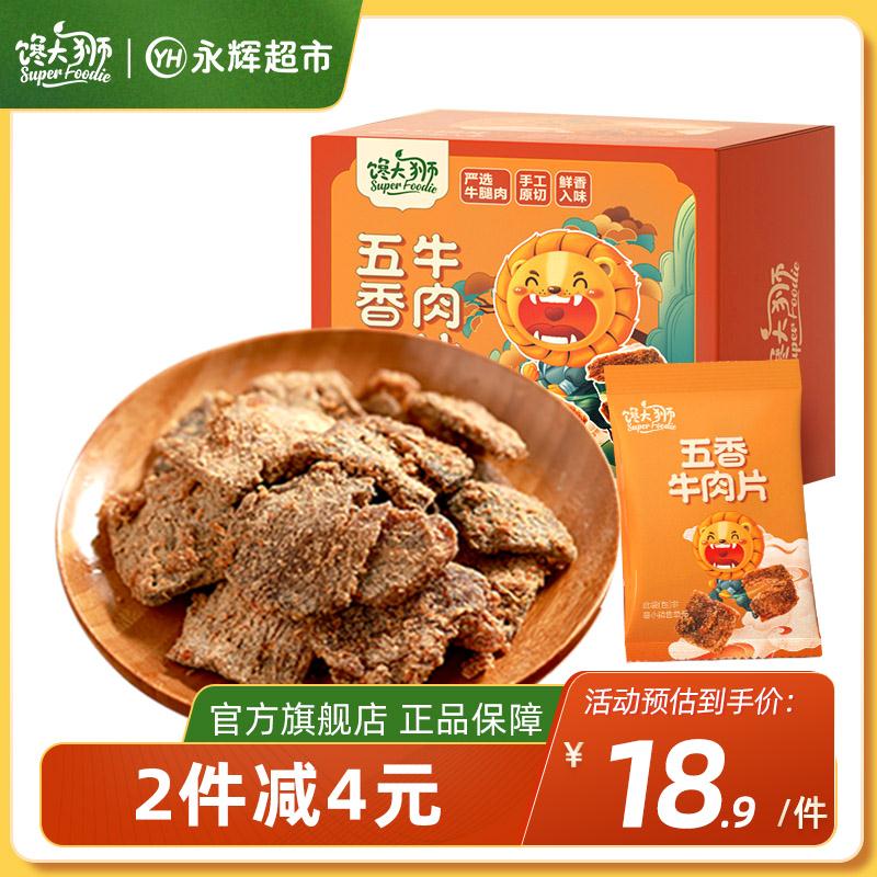 2.领商品下300-30跨年狂欢券