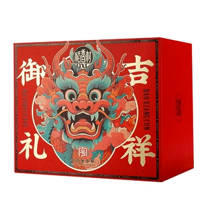 稻香村月饼礼盒装蛋黄莲蓉玫瑰豆沙五仁多口味中秋节送礼品送长辈