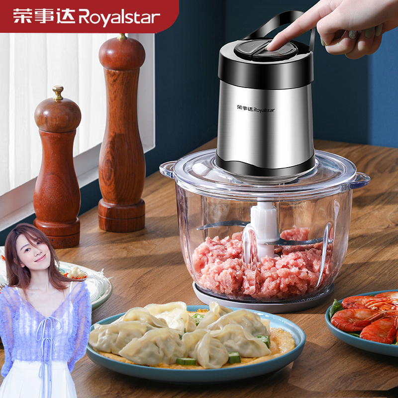 【荣事达】家用绞肉机2斤单档