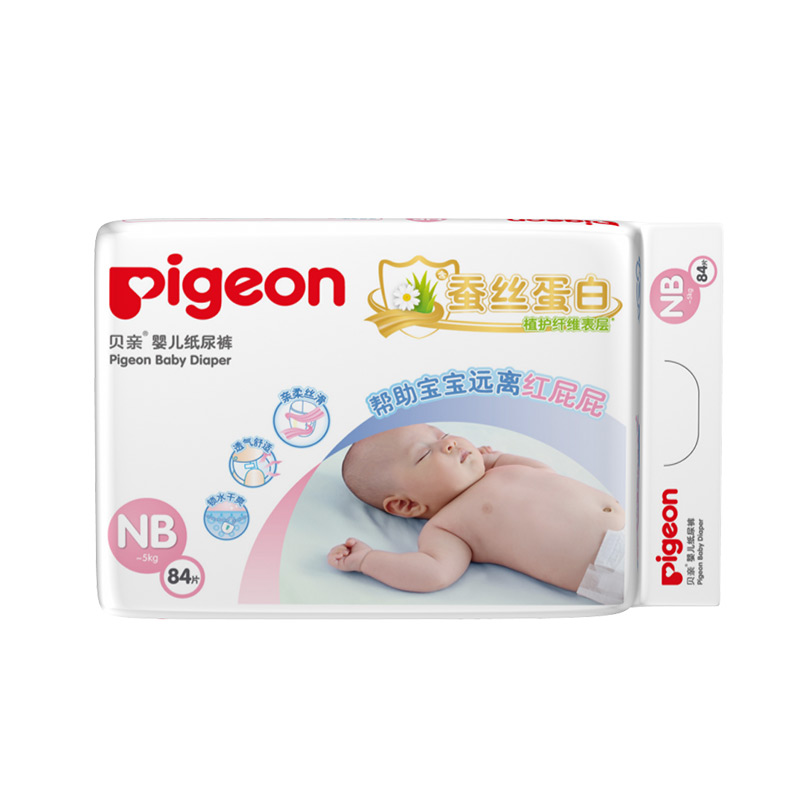 【拍3件】贝亲蚕丝婴儿纸尿裤NB84片*3