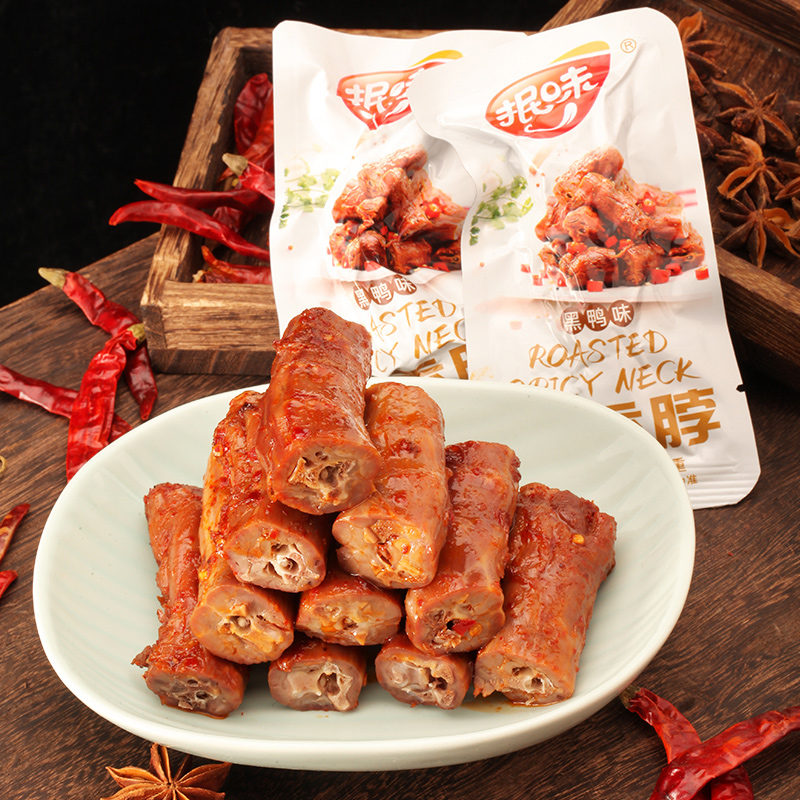 【可签到】湖南特产即食鸭脖20包
