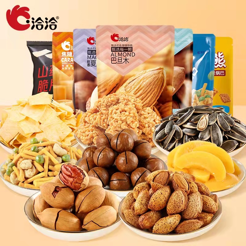 任选拍3件！24包！洽.洽旗舰！坚果零食组合