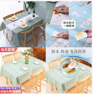 9.9元包邮！聚心尚品 防水防油防烫免洗桌布 152*137cm
