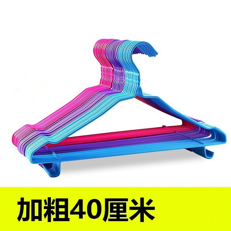 家用无痕衣架【成人加粗衣架】衣撑子晾衣架