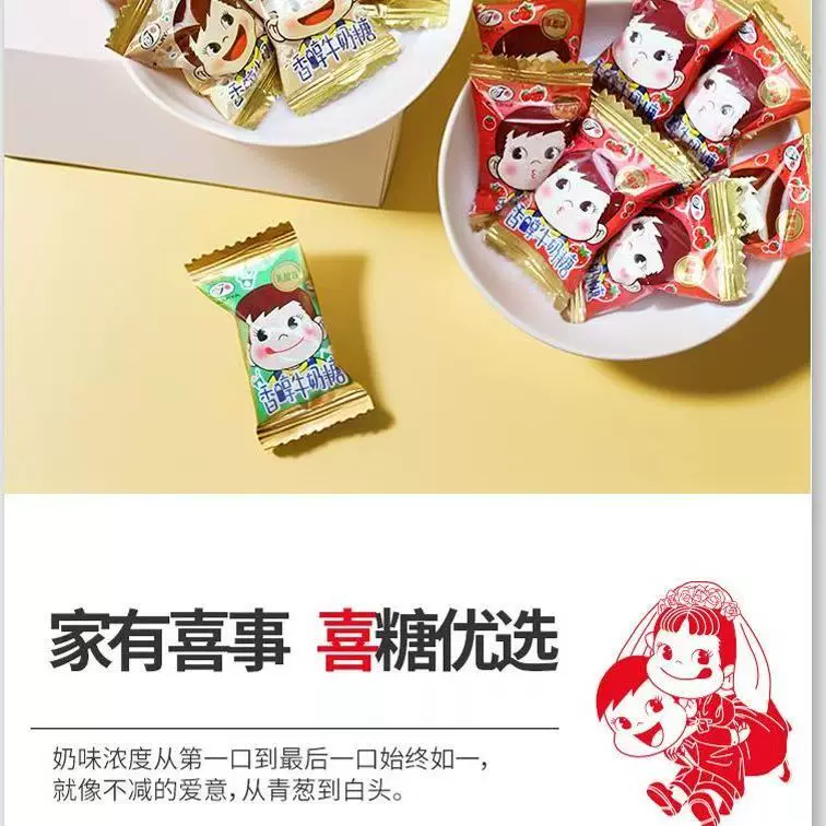 拍②！破价机制！不二家牛乳糖250g装*2件