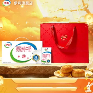 【中秋好礼】伊利官方旗舰店脱脂纯牛奶250ml*16盒赠礼袋6月店播
