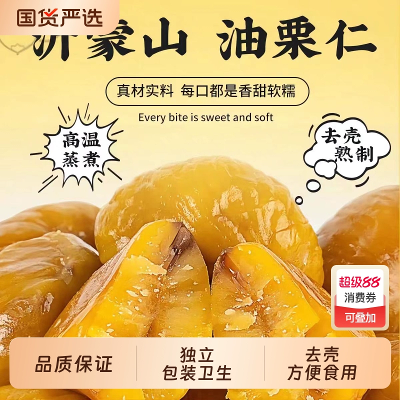 T猫热销产品汇总08点档更新2025/07/20