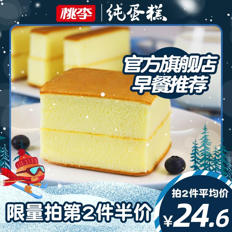 （复制打开陶宝app）