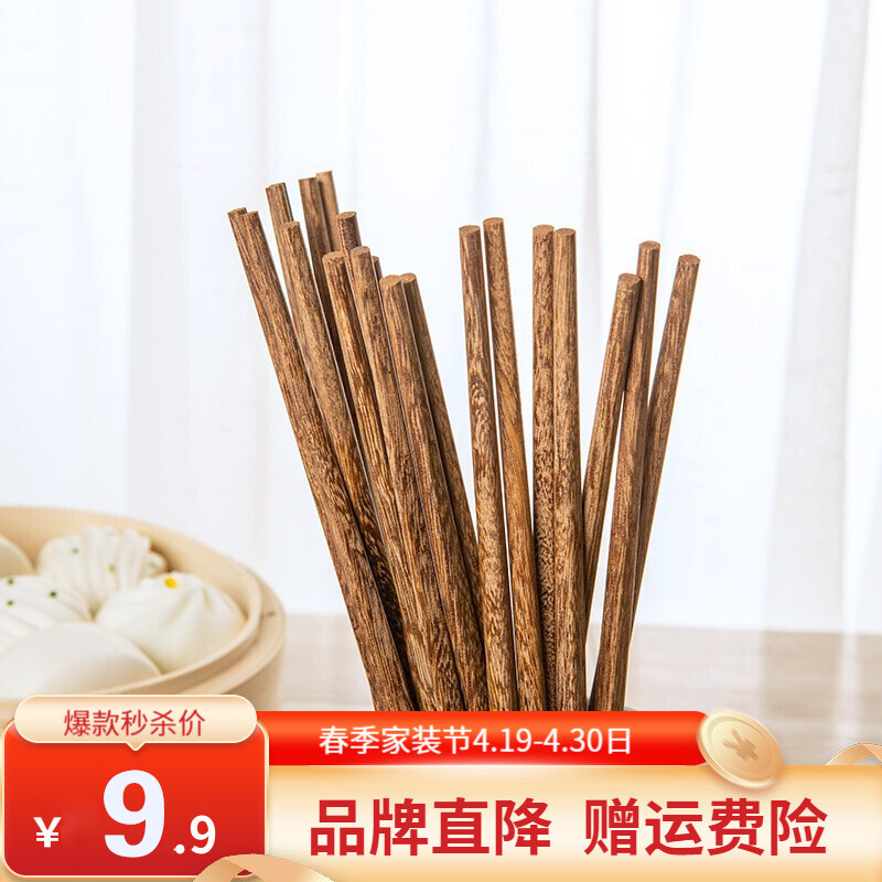 【官方旗舰店】竹木本记 鸡翅木筷子套装10双装 