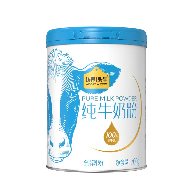【2大罐】认养一头牛奶高钙奶粉