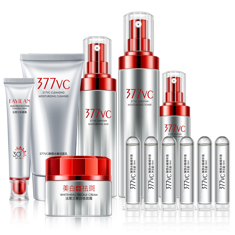 377vc美白祛斑补水保湿防晒水乳霜护肤套装