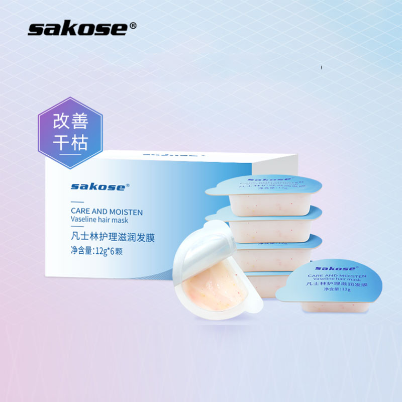 sakose凡士林护发发膜72g