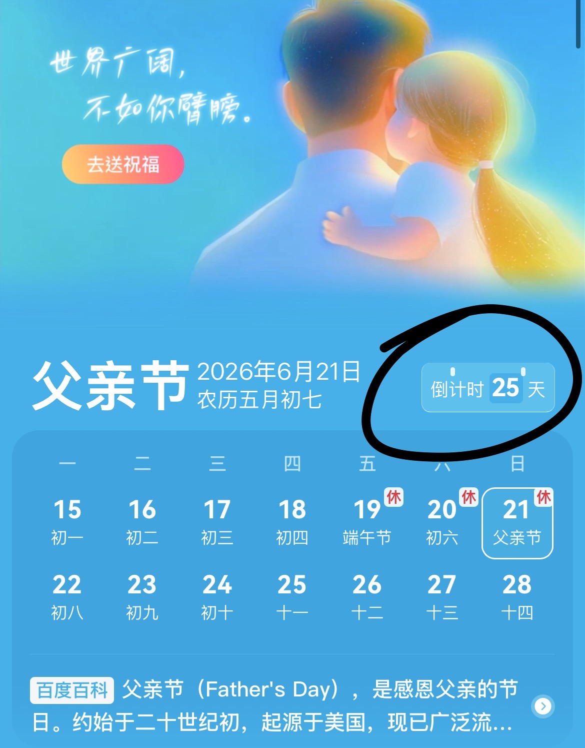 0_2