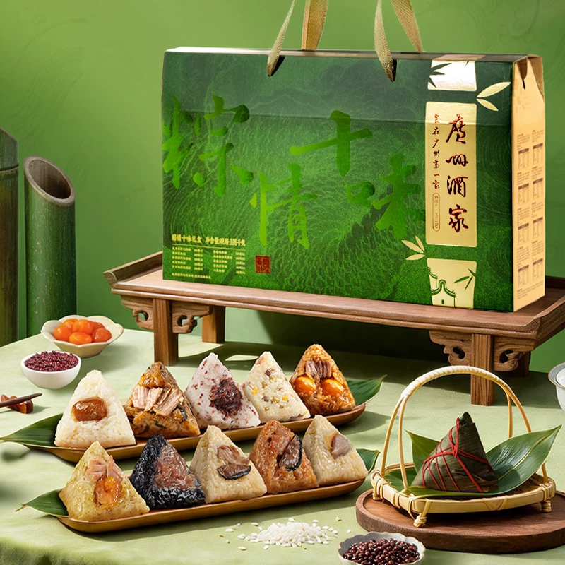 广州酒家粽子礼盒1080g