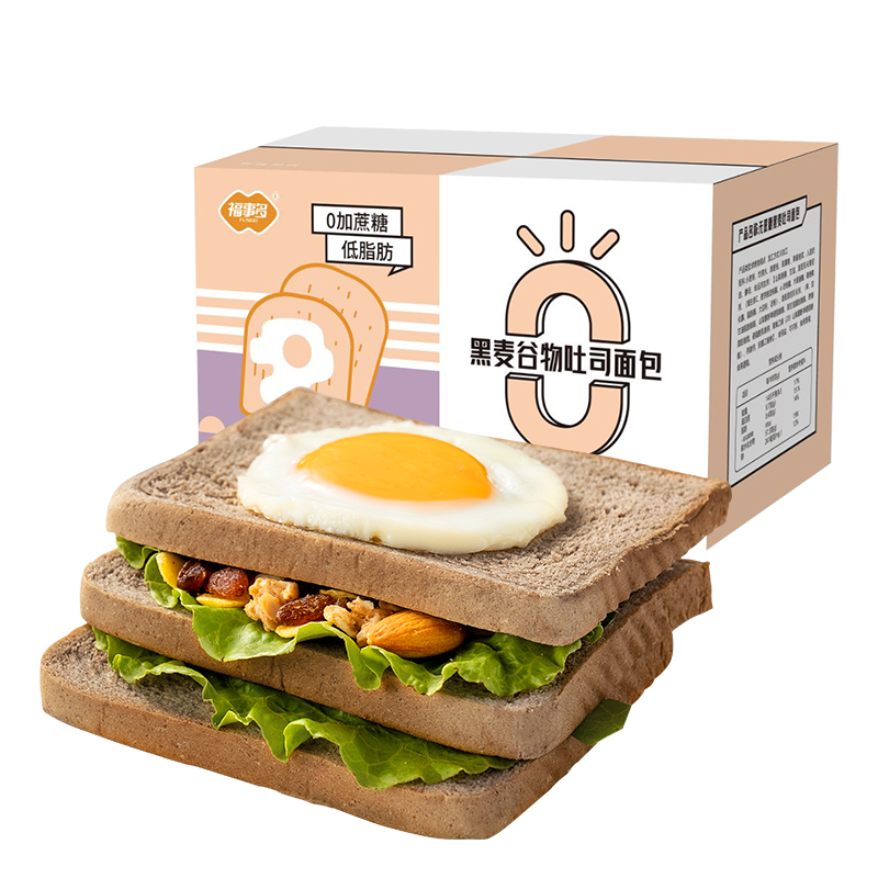 【福事多品牌！】黑麦谷物吐司400g