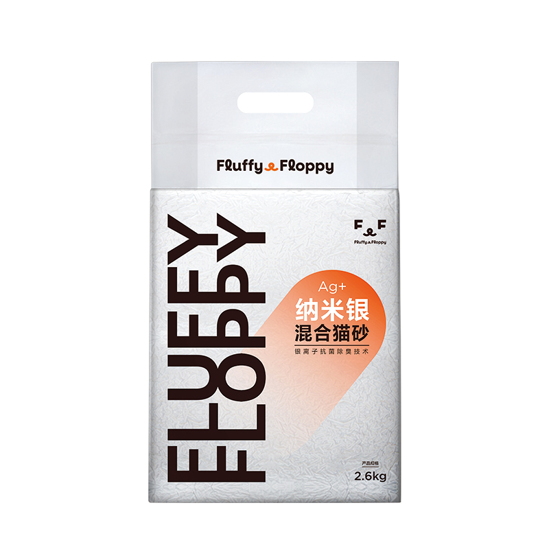 美的旗舰店纳米银离子混合猫砂2.6kg*3袋