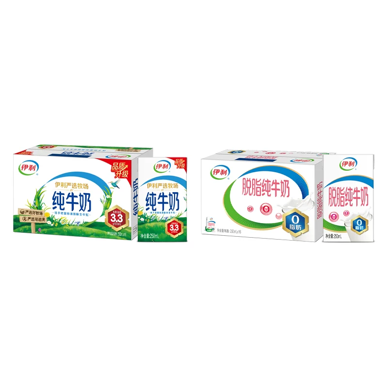 伊利官方旗舰店纯牛奶200ml*12盒*2箱正品囤货学生营养早餐2月MS