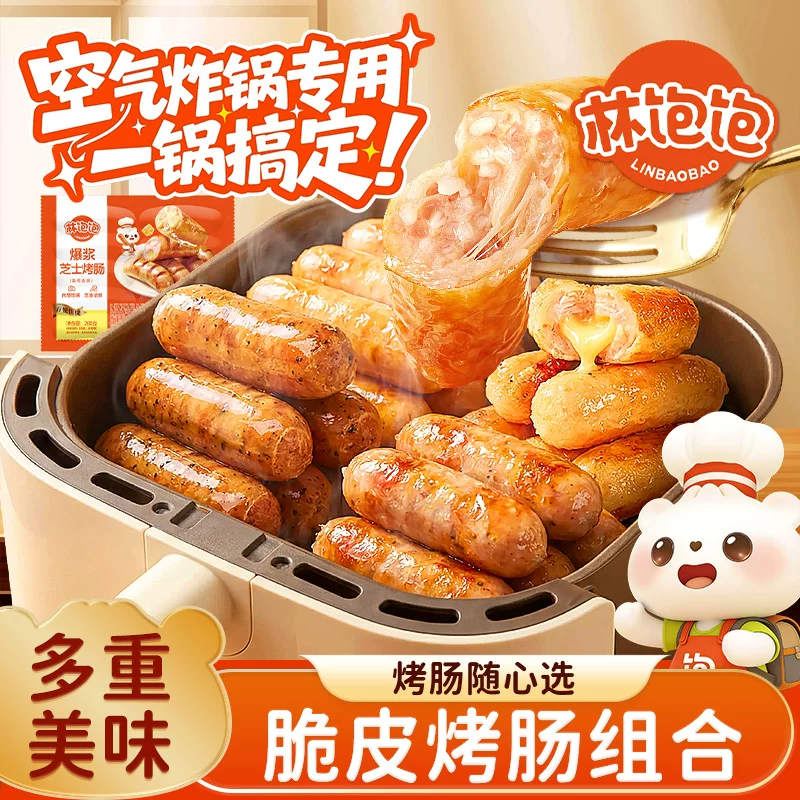 林饱饱黑胡椒烤肠40根