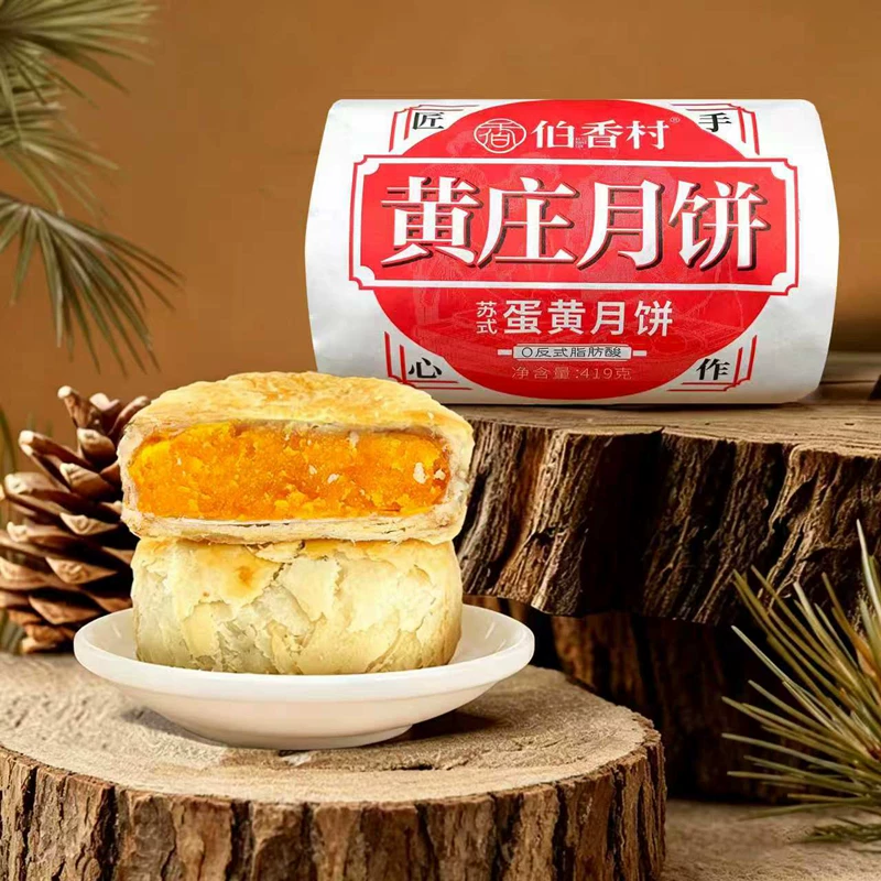 伯香村黄庄月饼419g