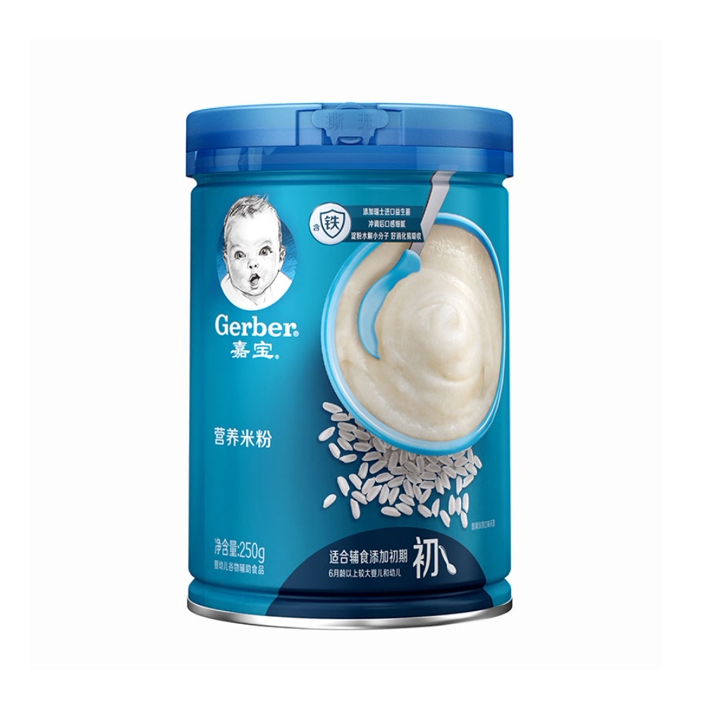 【拍两件】国产嘉宝米粉米糊1段250g*2罐