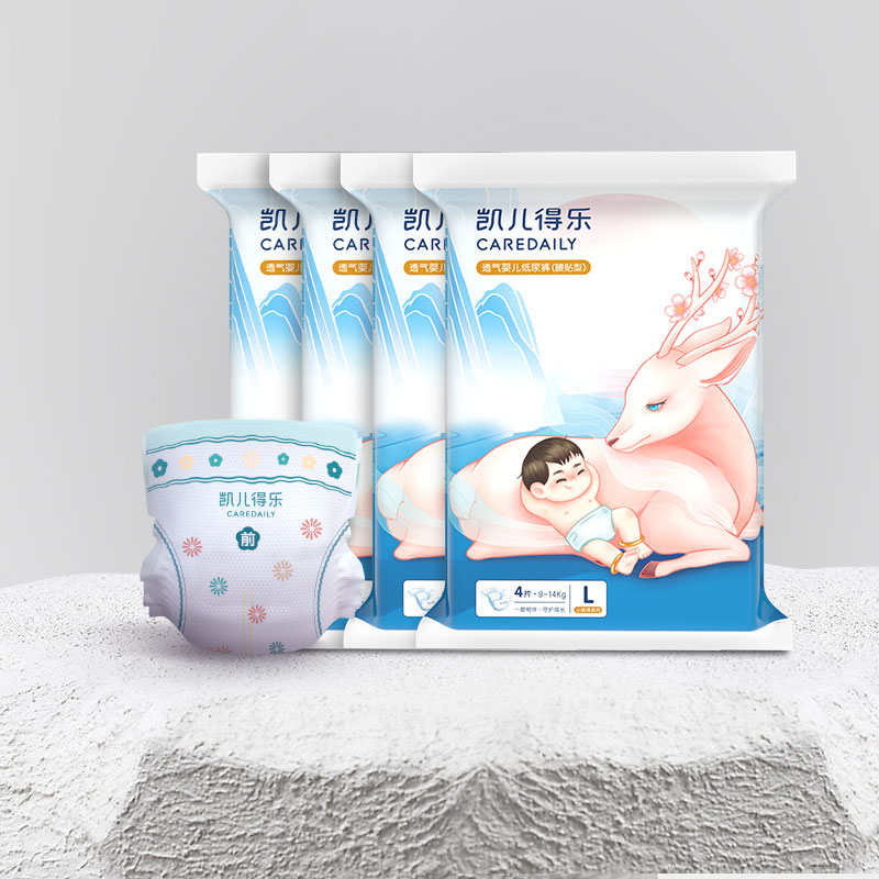 【凯儿得乐】拉拉裤试用装S/M/L