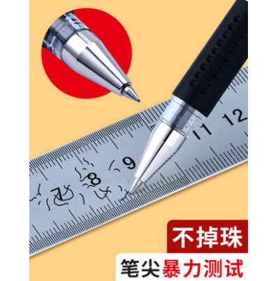 1.9元包邮！晨光 1支Q7中性笔+10支笔芯