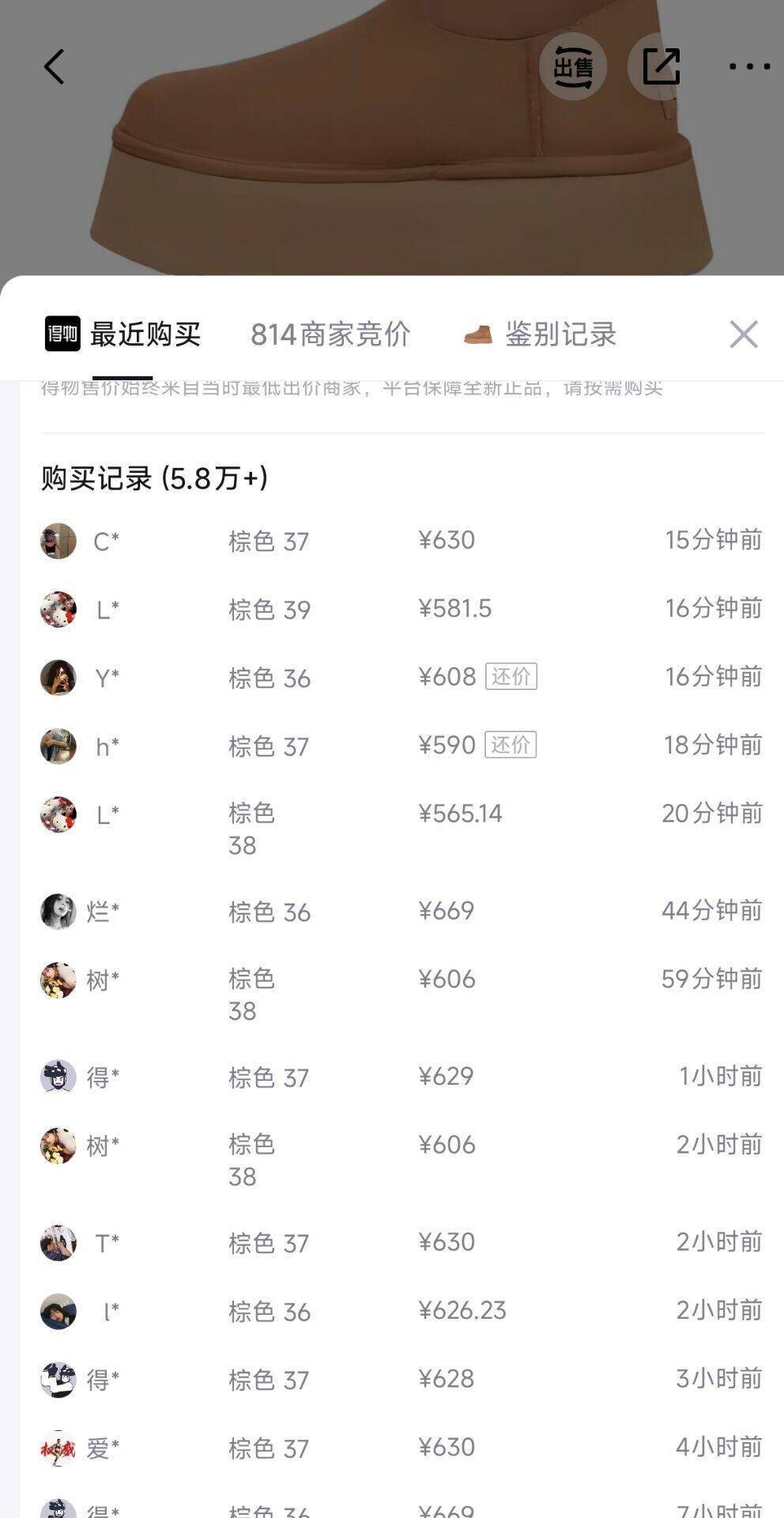 UGG全码补货神价！两个配色到手424元