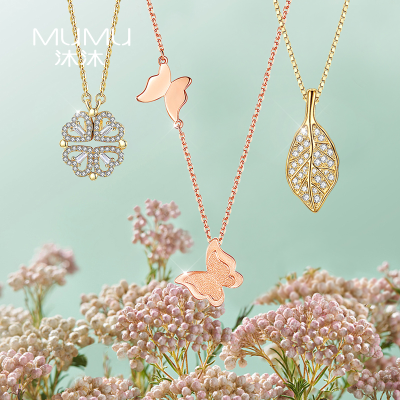 【拍2件】沐沐 爱心幸运四叶草项链