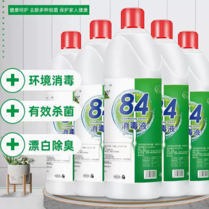 9.9元包邮！俏歌 84消毒液 480ml*3瓶