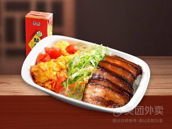 田老师红烧肉梅菜扣肉套餐：22.9元享双菜+饮料券