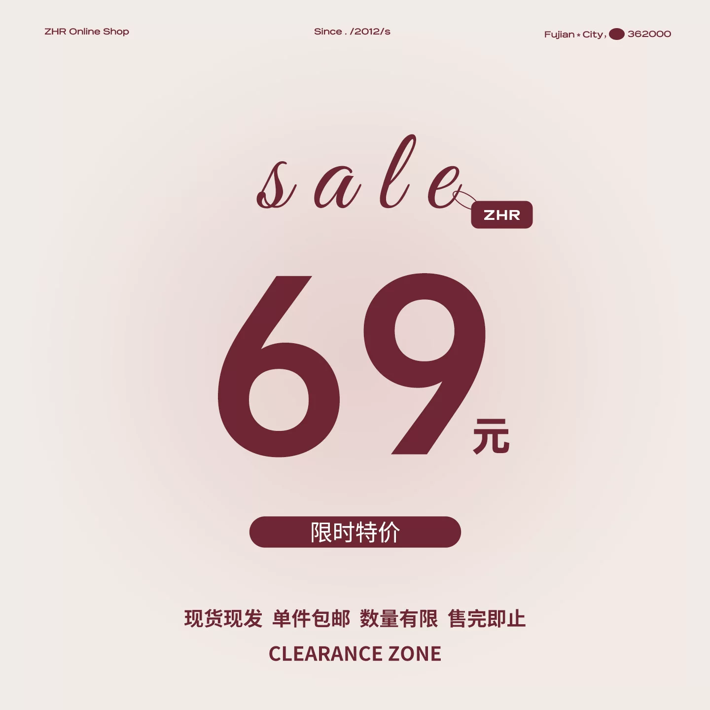 ZHR德训鞋女69元特价春夏百搭款